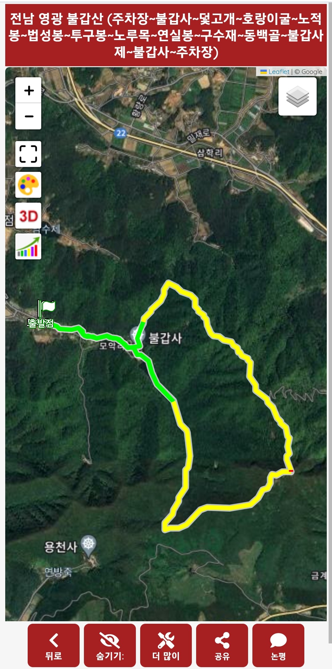 동백골 이미지