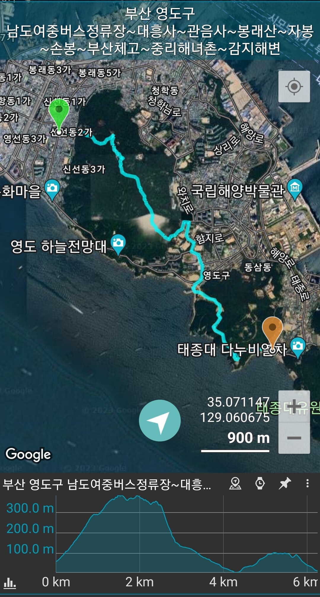 남도여자중학교 이미지