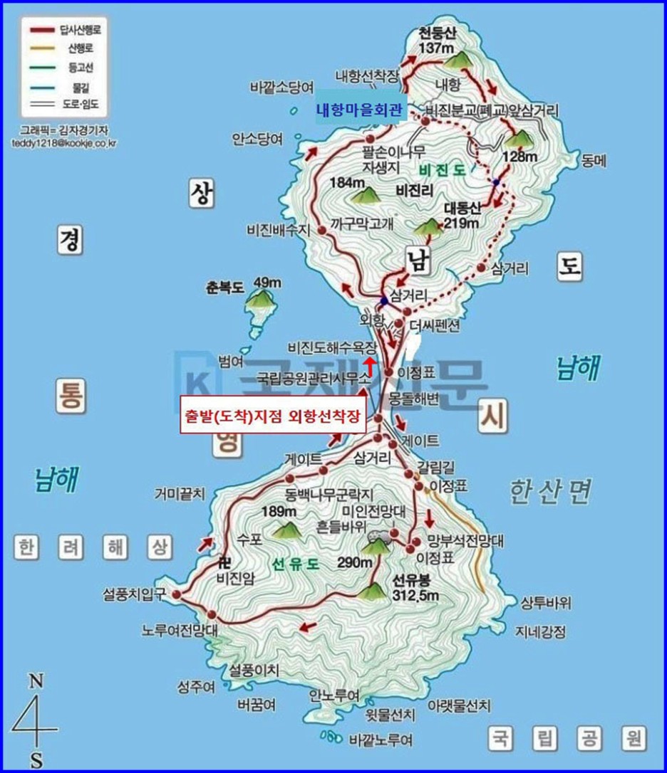 까꾸막 이미지