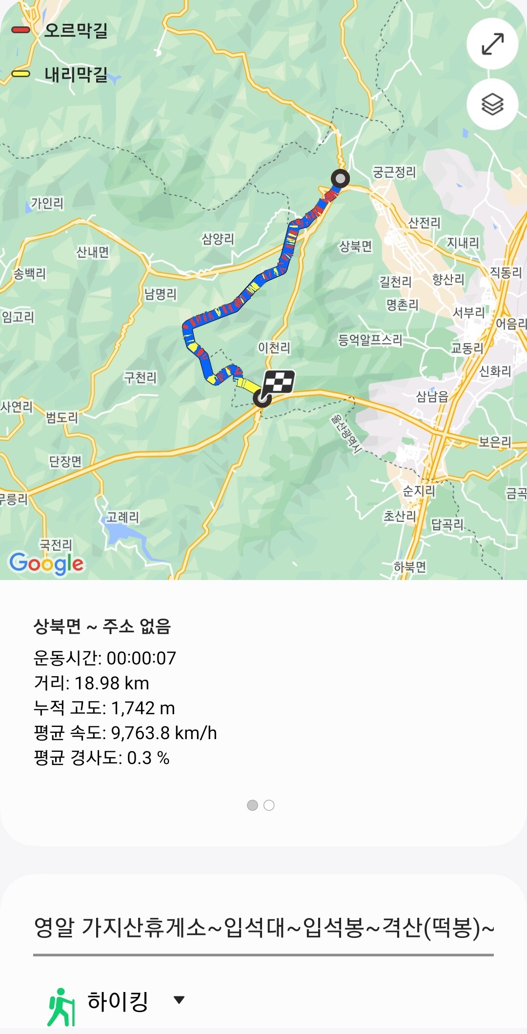 샘물상회 이미지