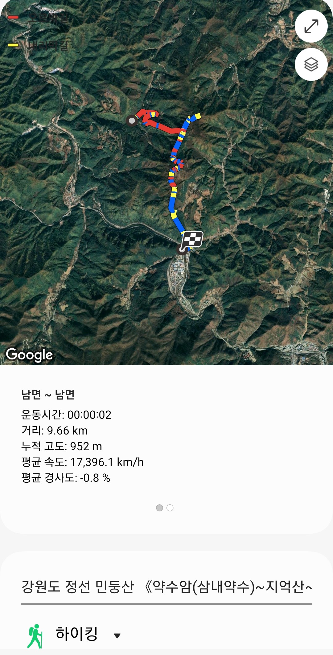민둥산쉼터 이미지