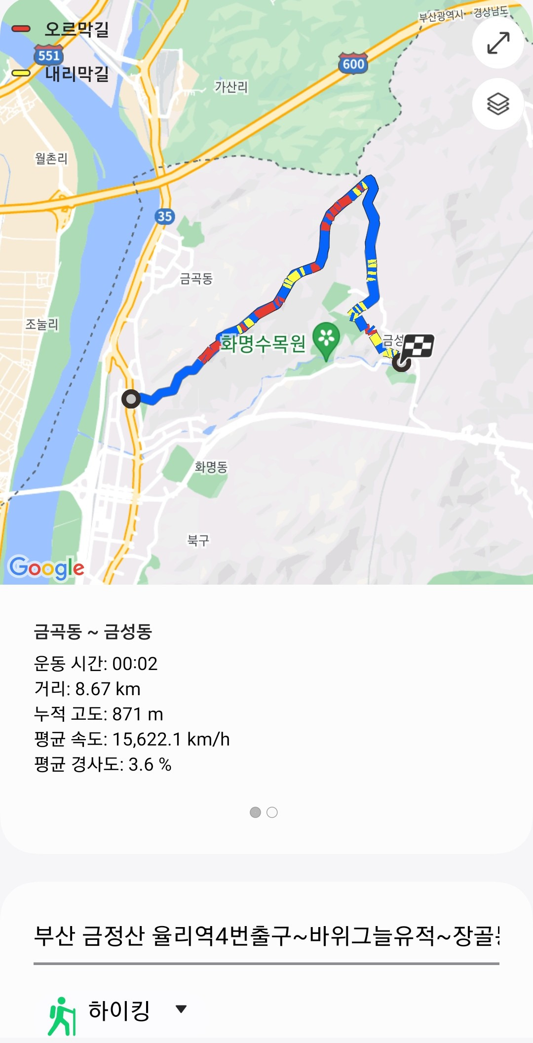 바위회관 이미지