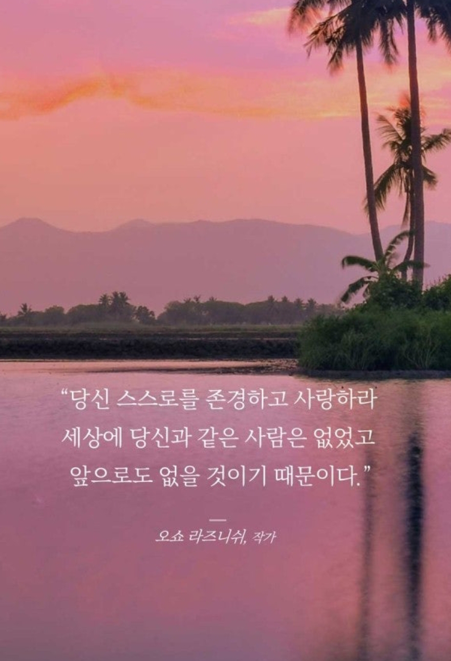 휴식 이미지