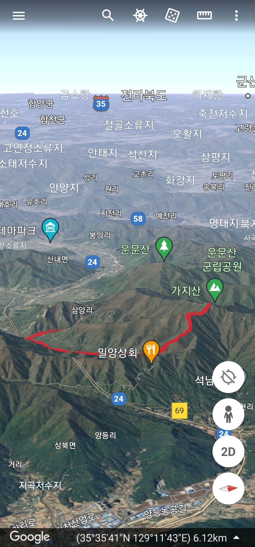 백연사 이미지
