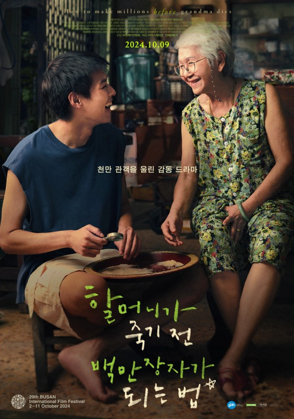 일(1) 이미지