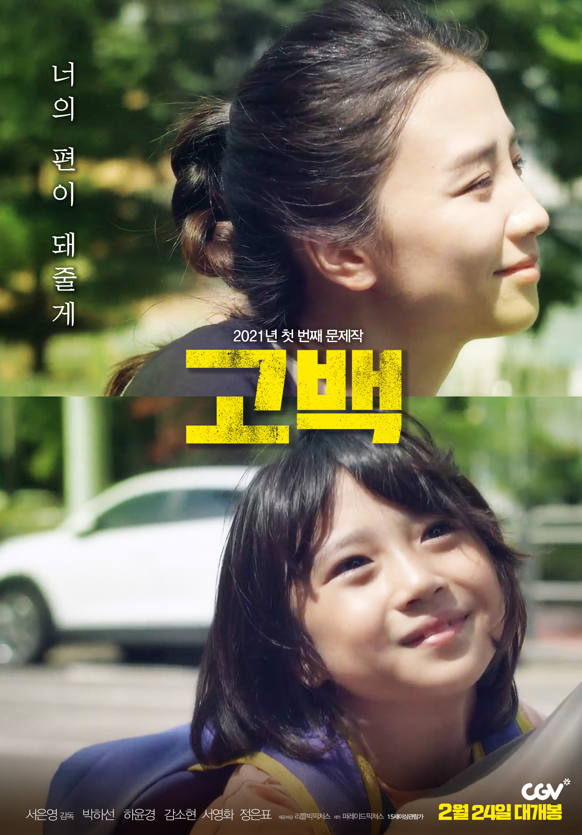 일(1) 이미지