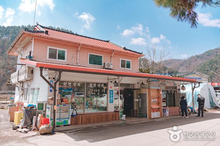 화천상회 이미지