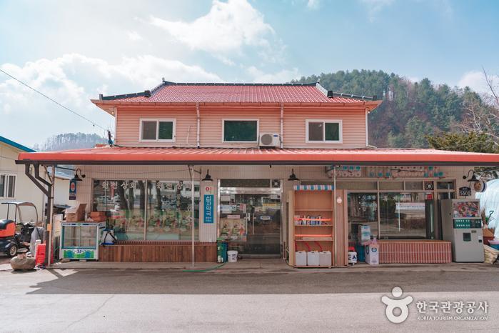 원천슈퍼 이미지
