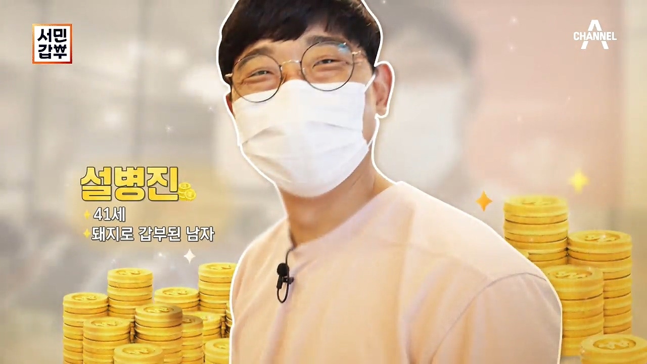 상상돼지 이미지