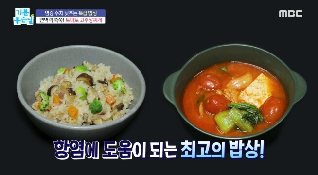 지금건강 이미지