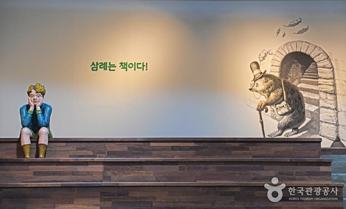 책마을 이미지