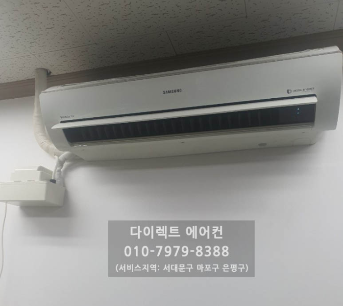 삼성냉난방기 이미지