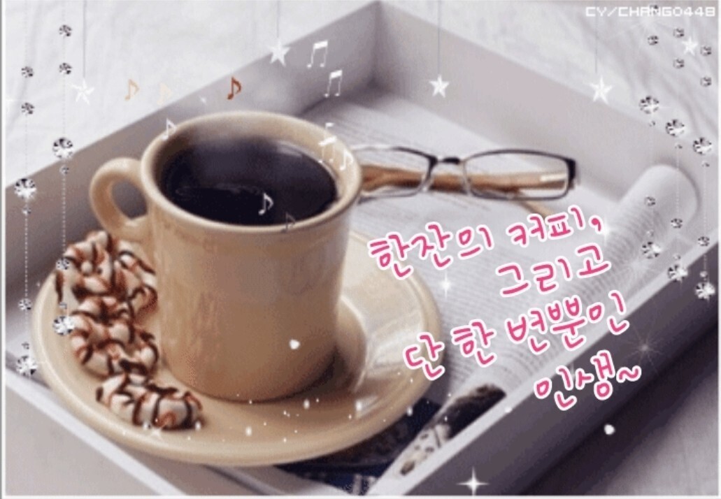 커피타임 이미지
