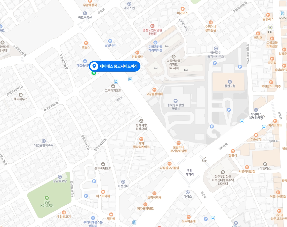 제이에스드라이브 이미지