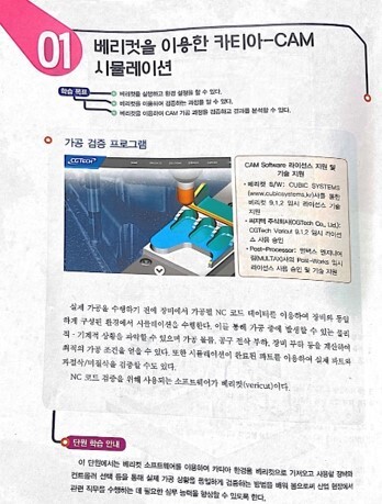 삼천포공업고등학교 이미지