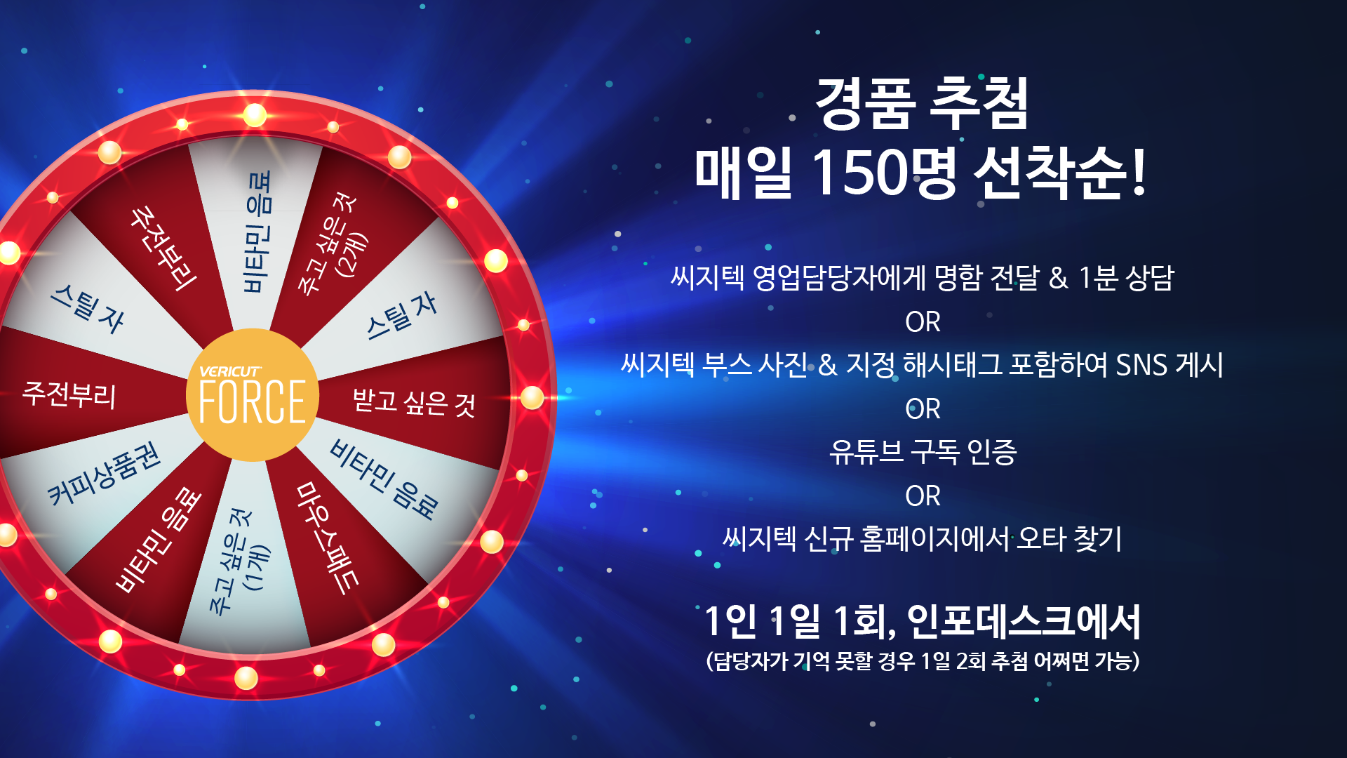 씨지텍 이미지