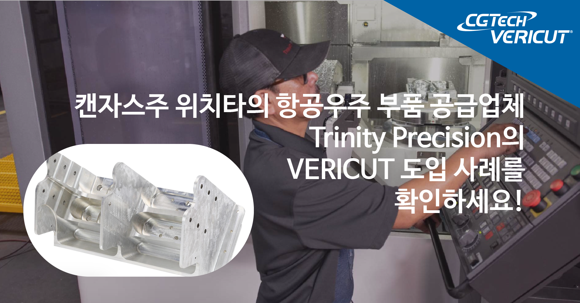 씨지텍 이미지