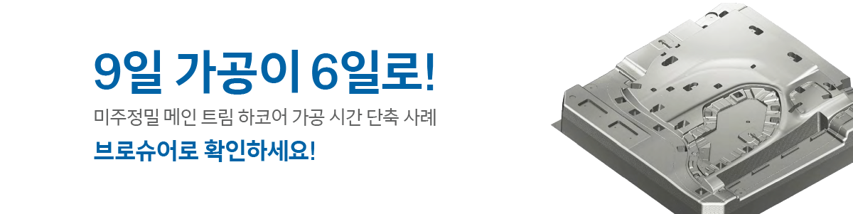 씨지텍 이미지