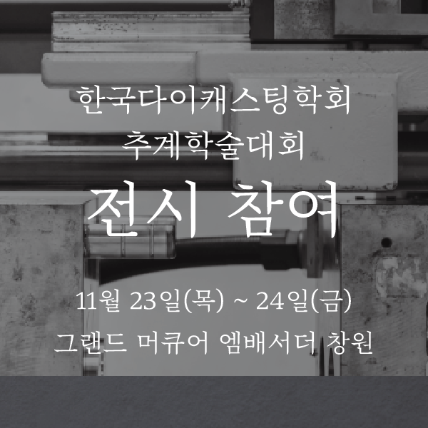 씨지텍 이미지