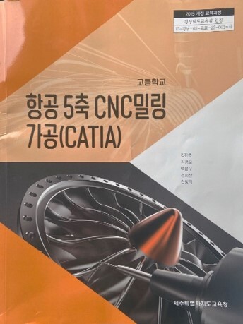 삼천포공업고등학교 이미지