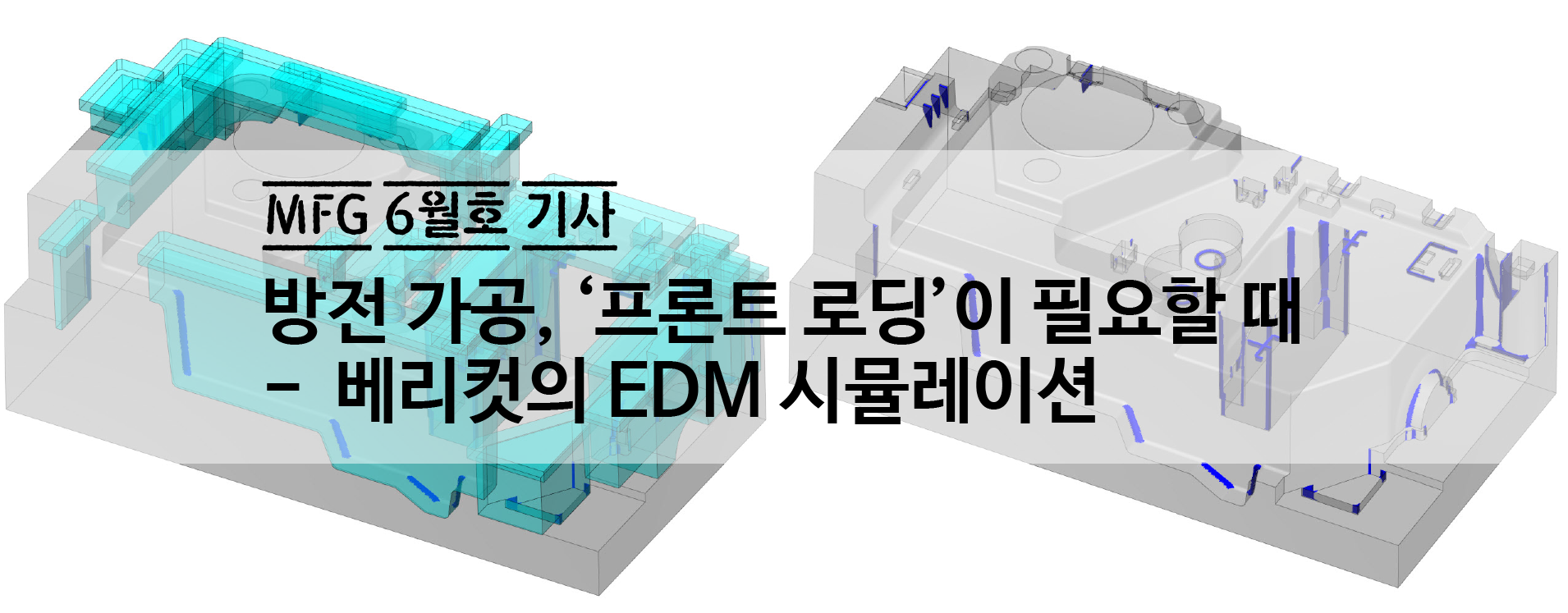 씨지텍 이미지