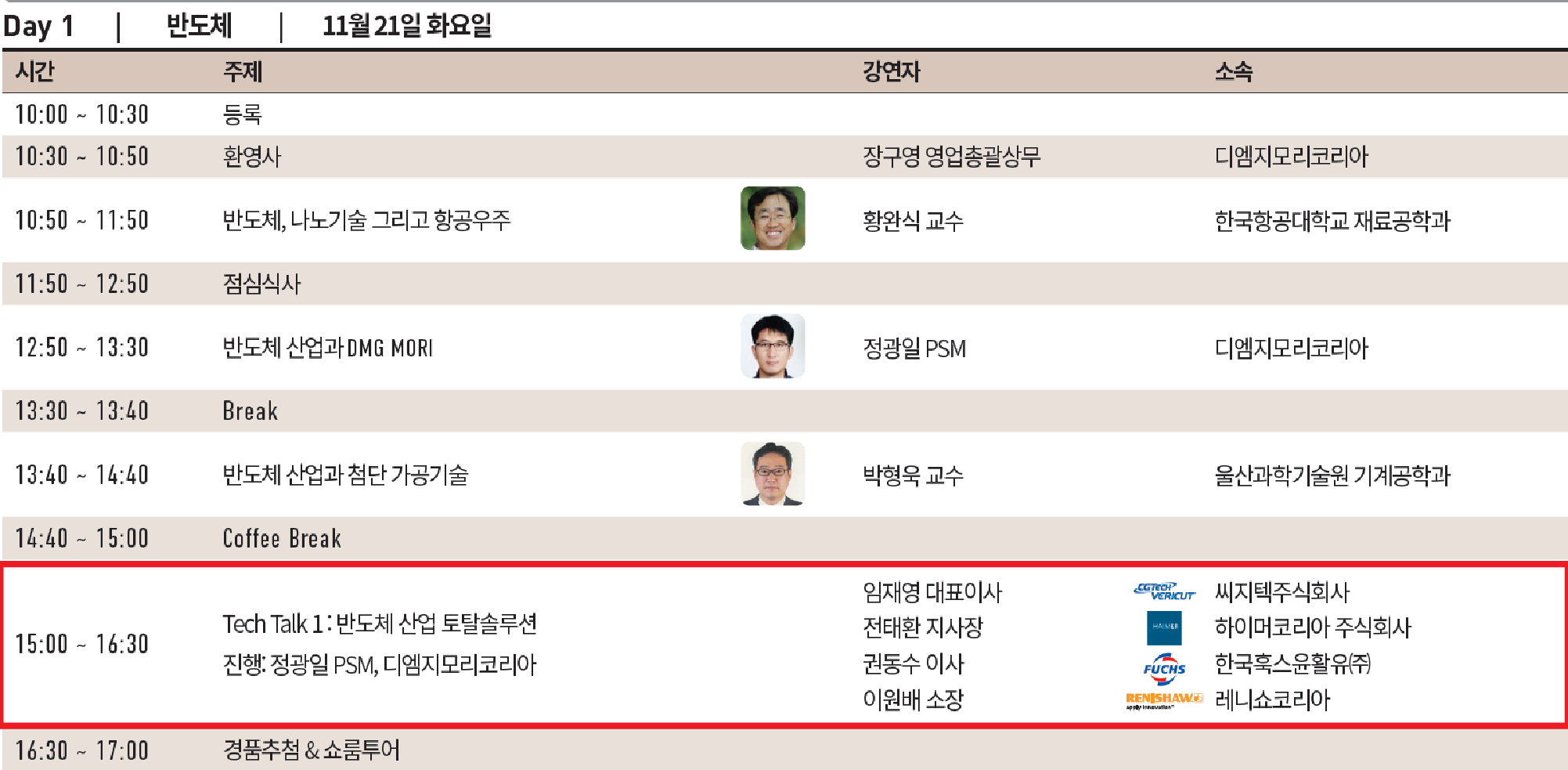 디엠코리아 이미지
