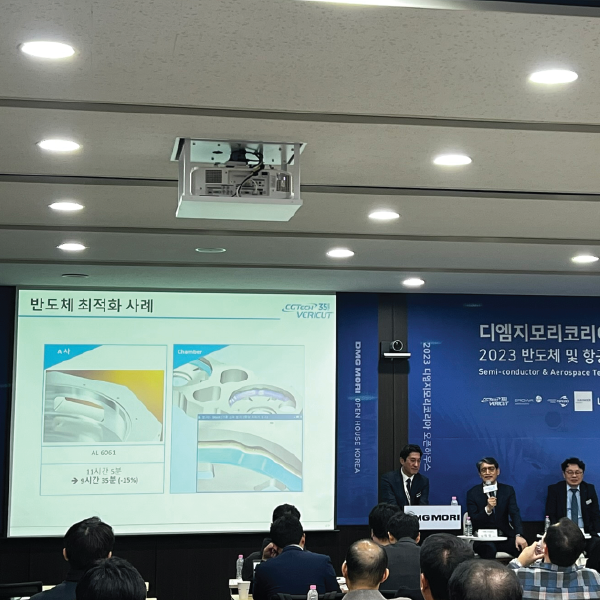 디엠코리아 이미지