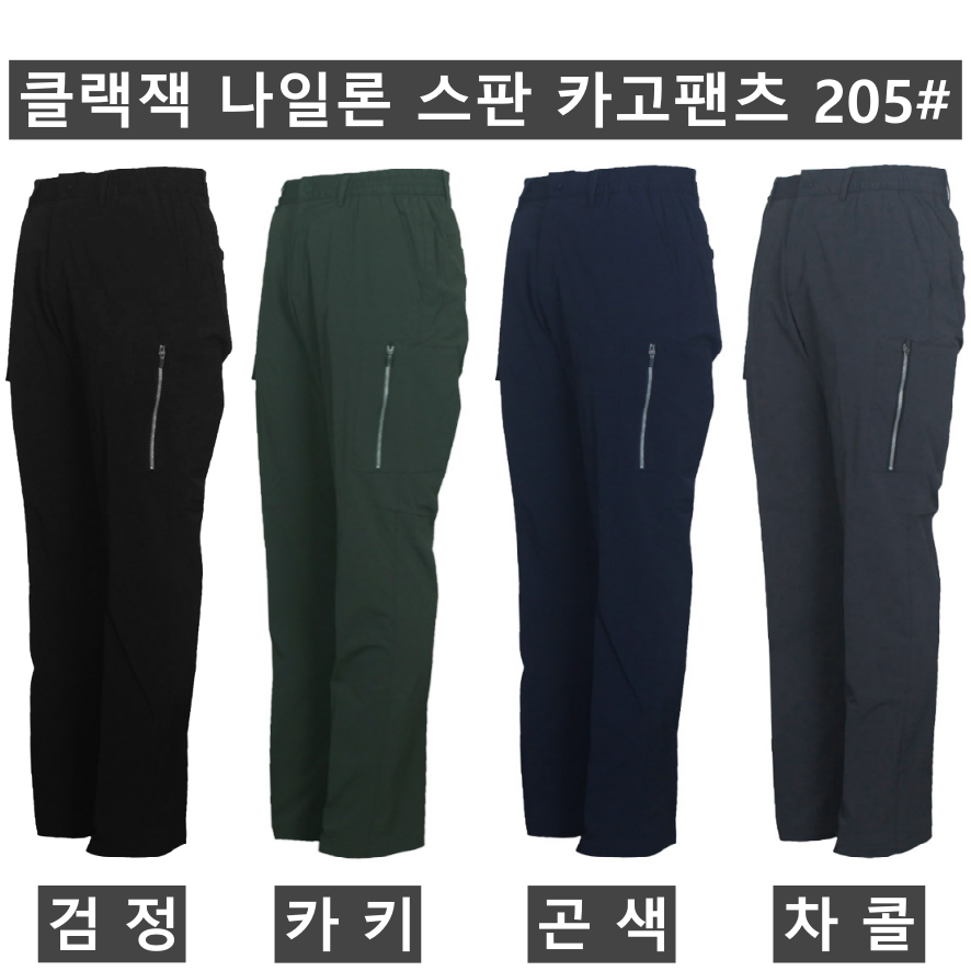 클랙잭 이미지