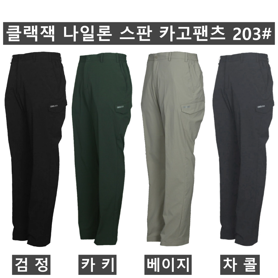 클랙잭 이미지
