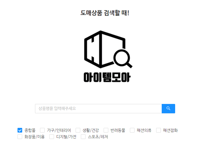 싸이트 이미지