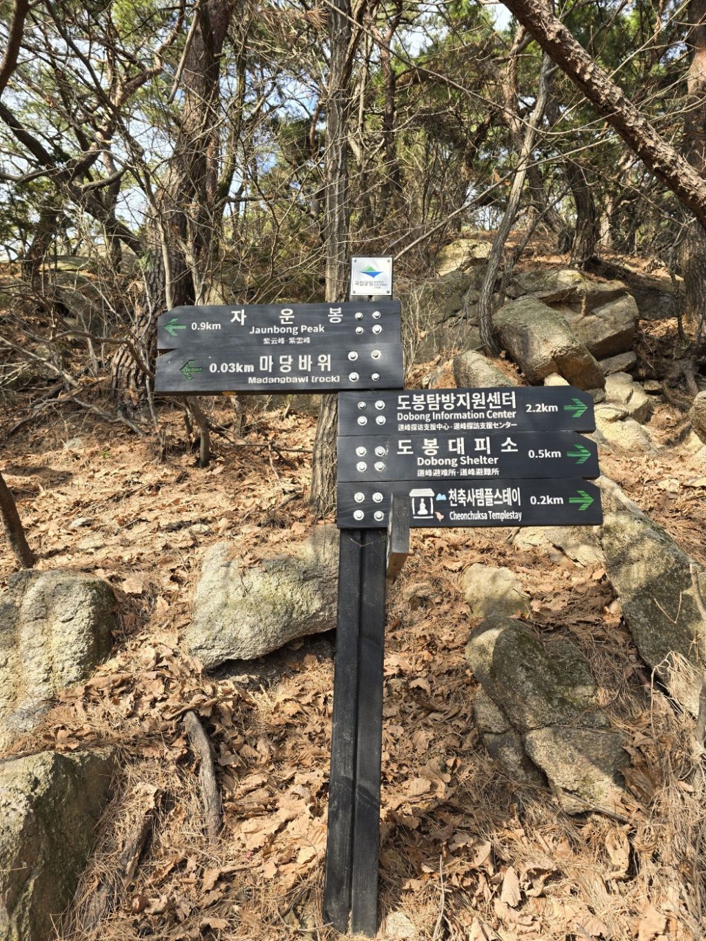 마당바위 이미지