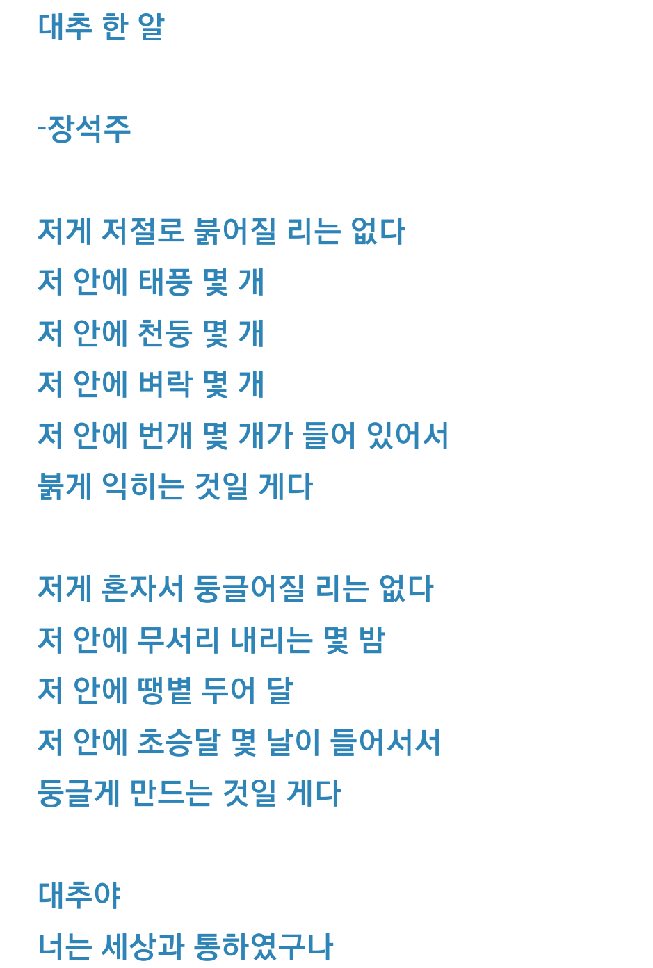 맛나라 이미지