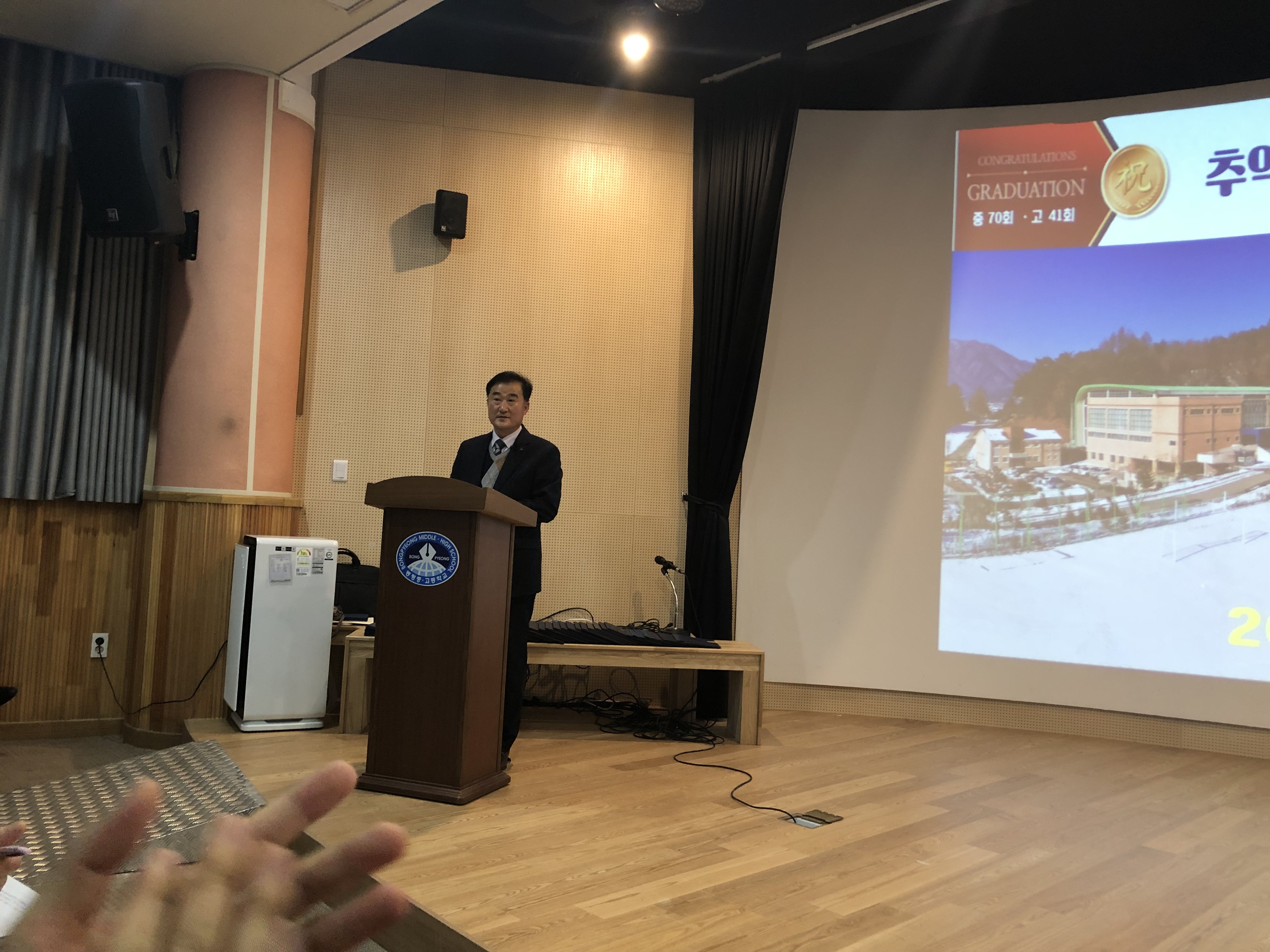 봉평고등학교 이미지