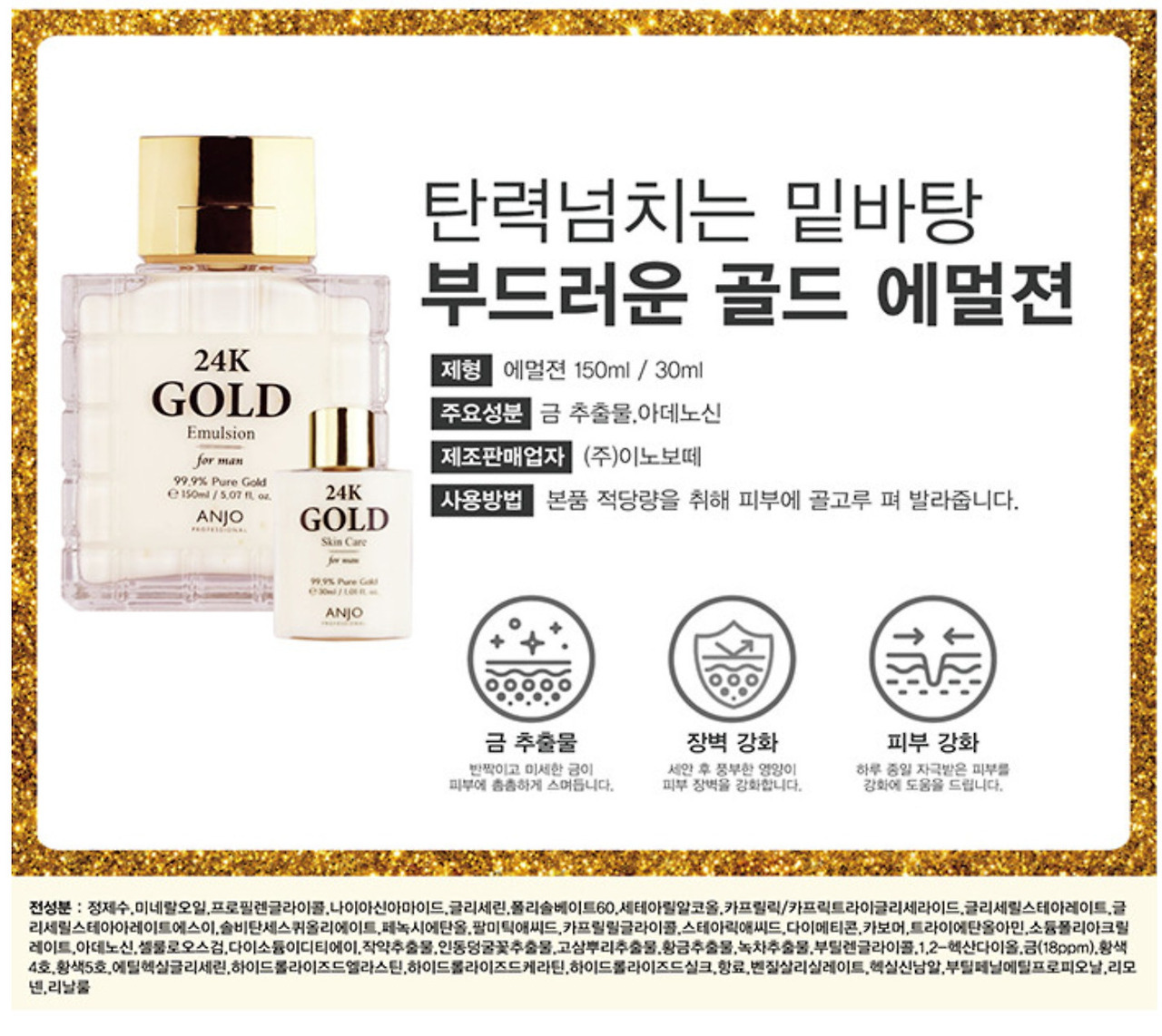 골드 이미지