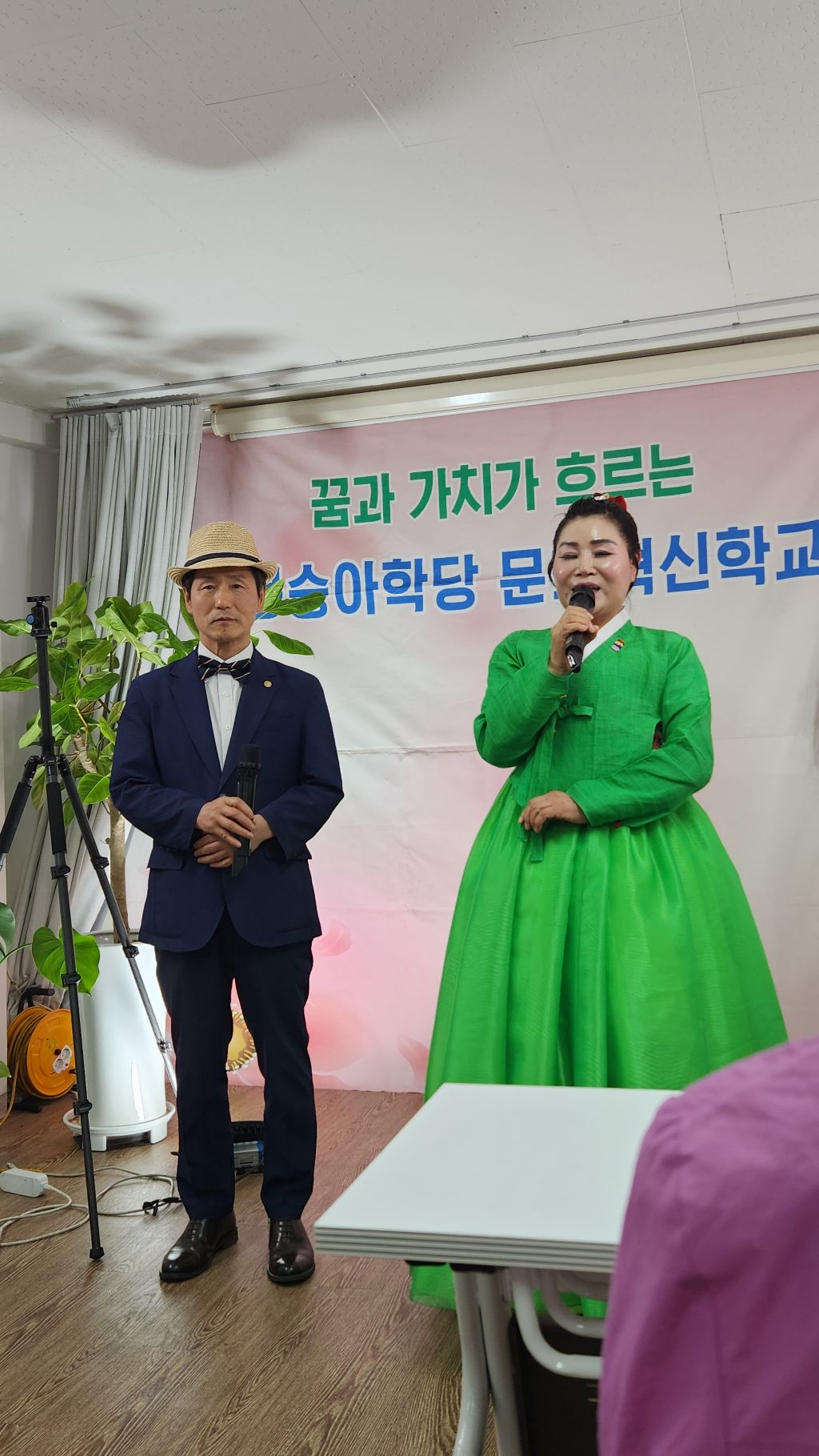 봉숭아학당문화혁신학교 이미지