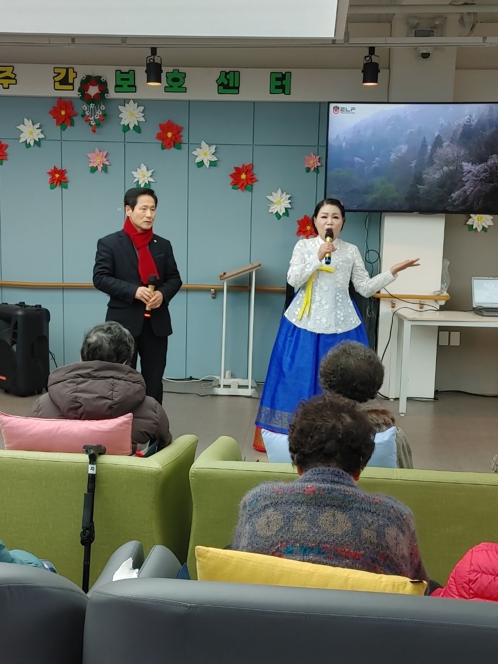 한마음 주간보호센터 이미지