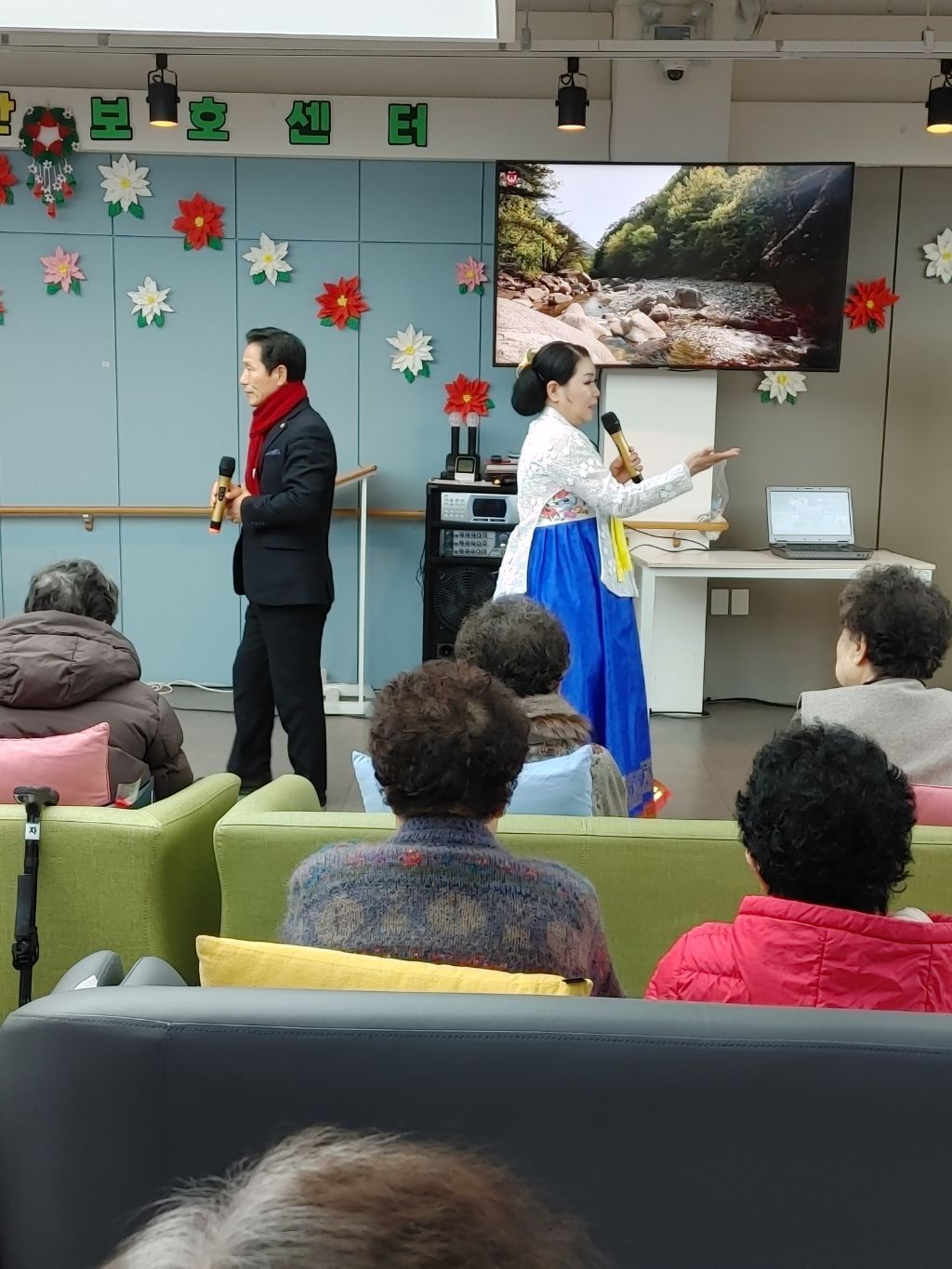 한마음 주간보호센터 이미지