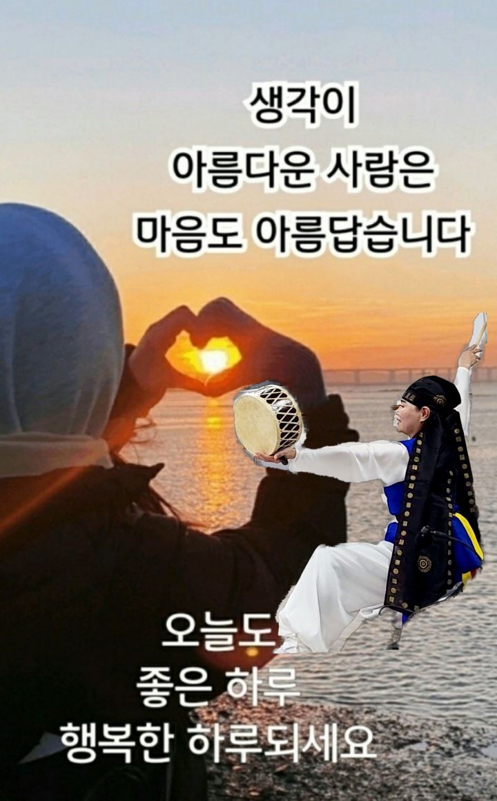 옥합 이미지