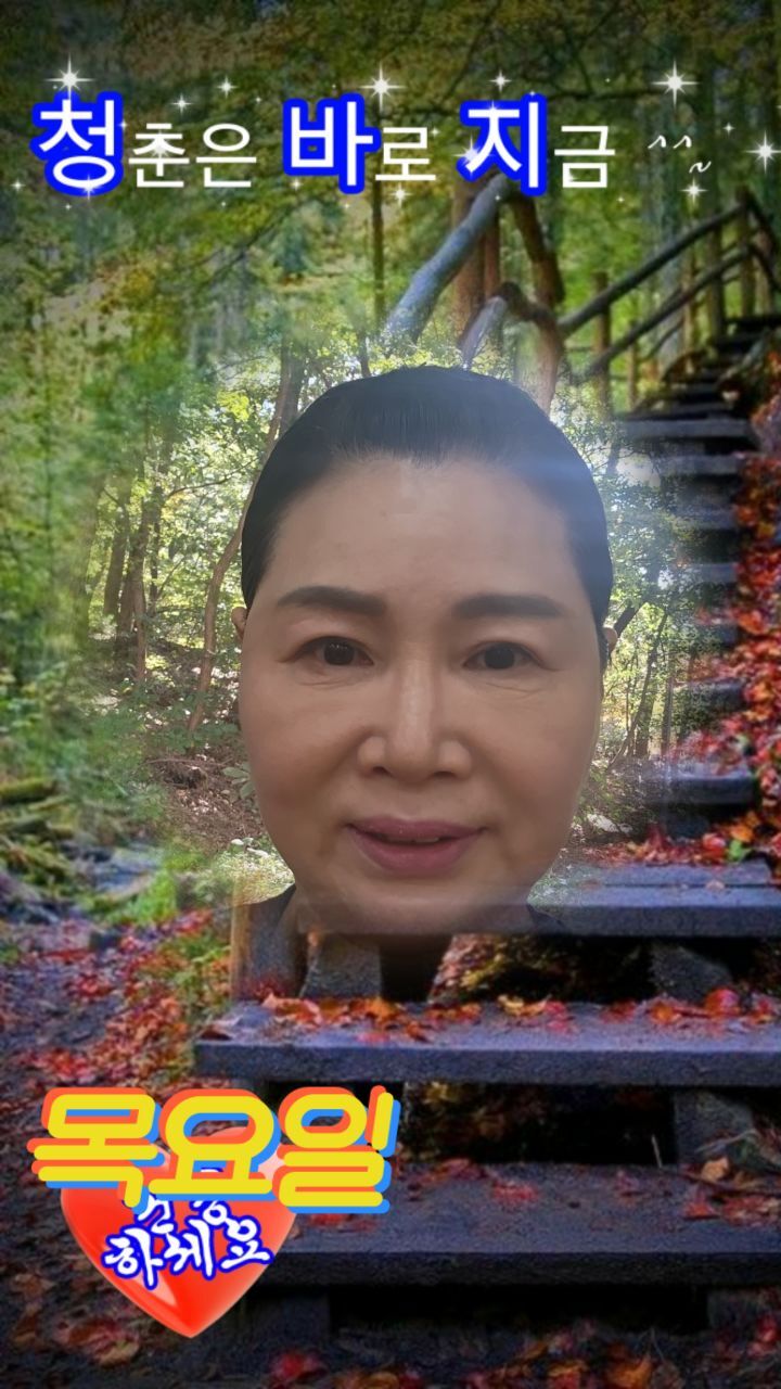 옥합 이미지
