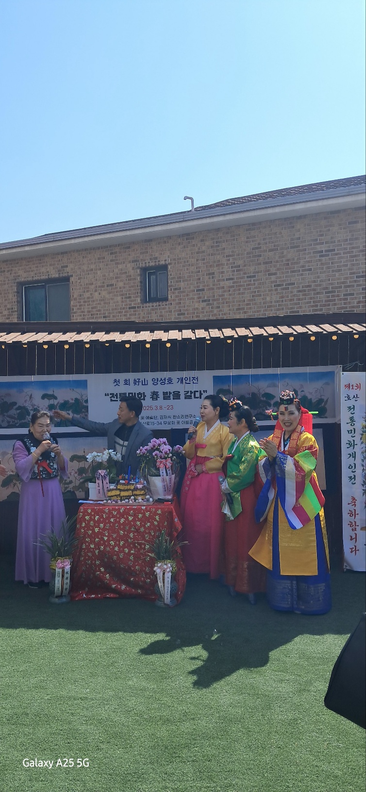 호산 이미지