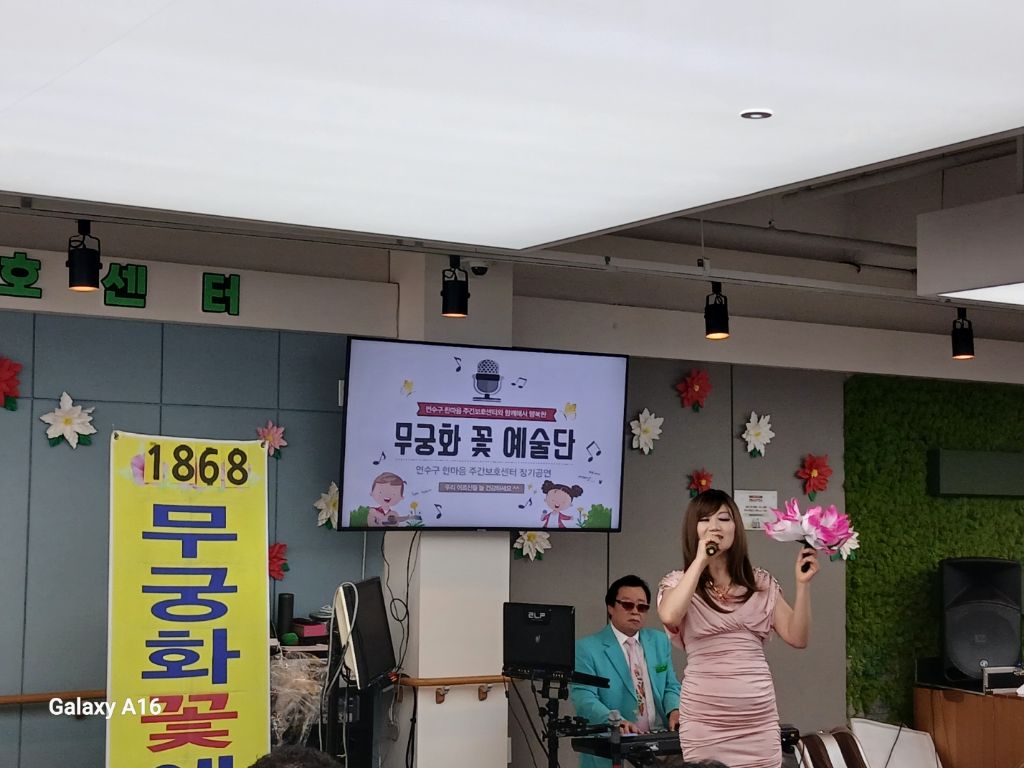 한마음 주간보호센터 이미지