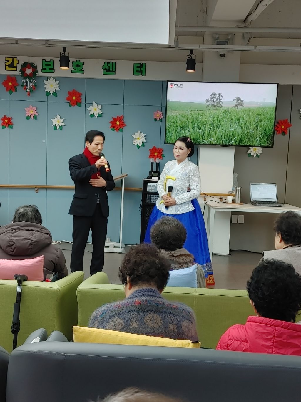 한마음 주간보호센터 이미지