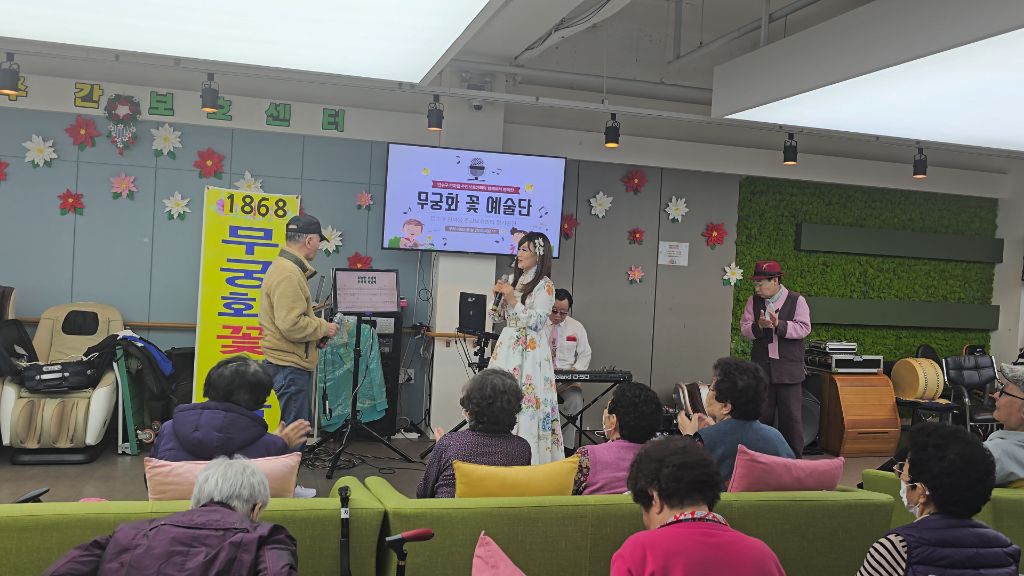 한마음 주간보호센터 이미지