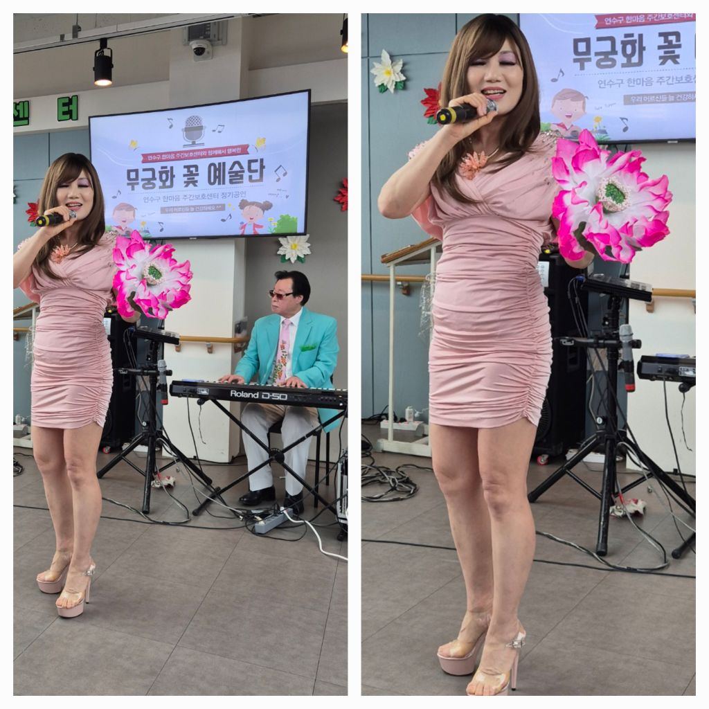 한마음 주간보호센터 이미지