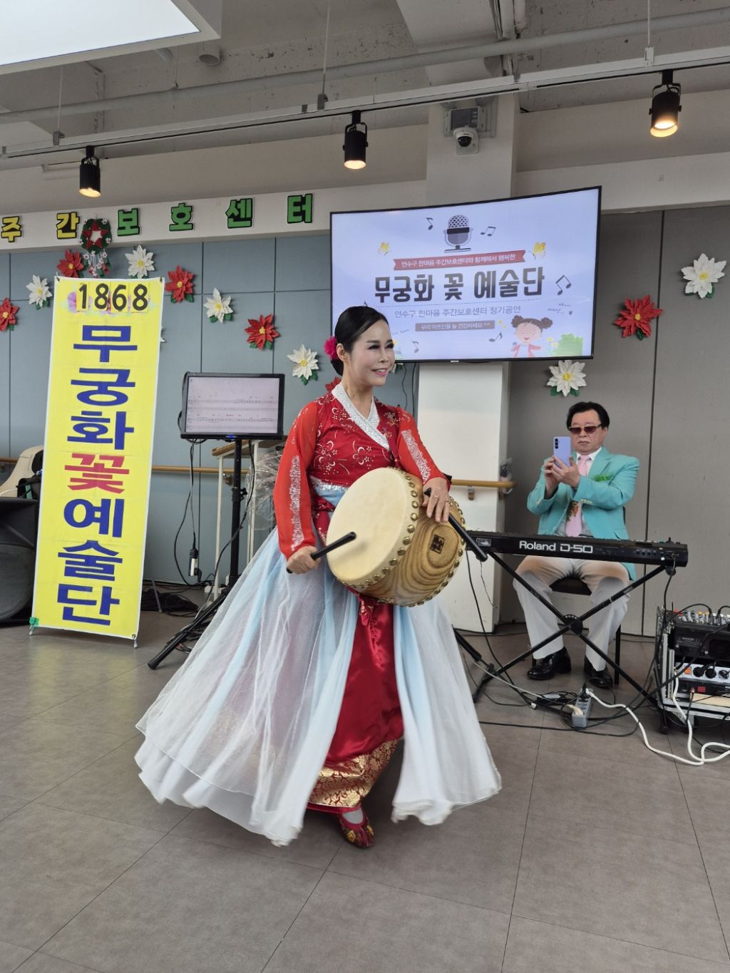 한마음 주간보호센터 이미지
