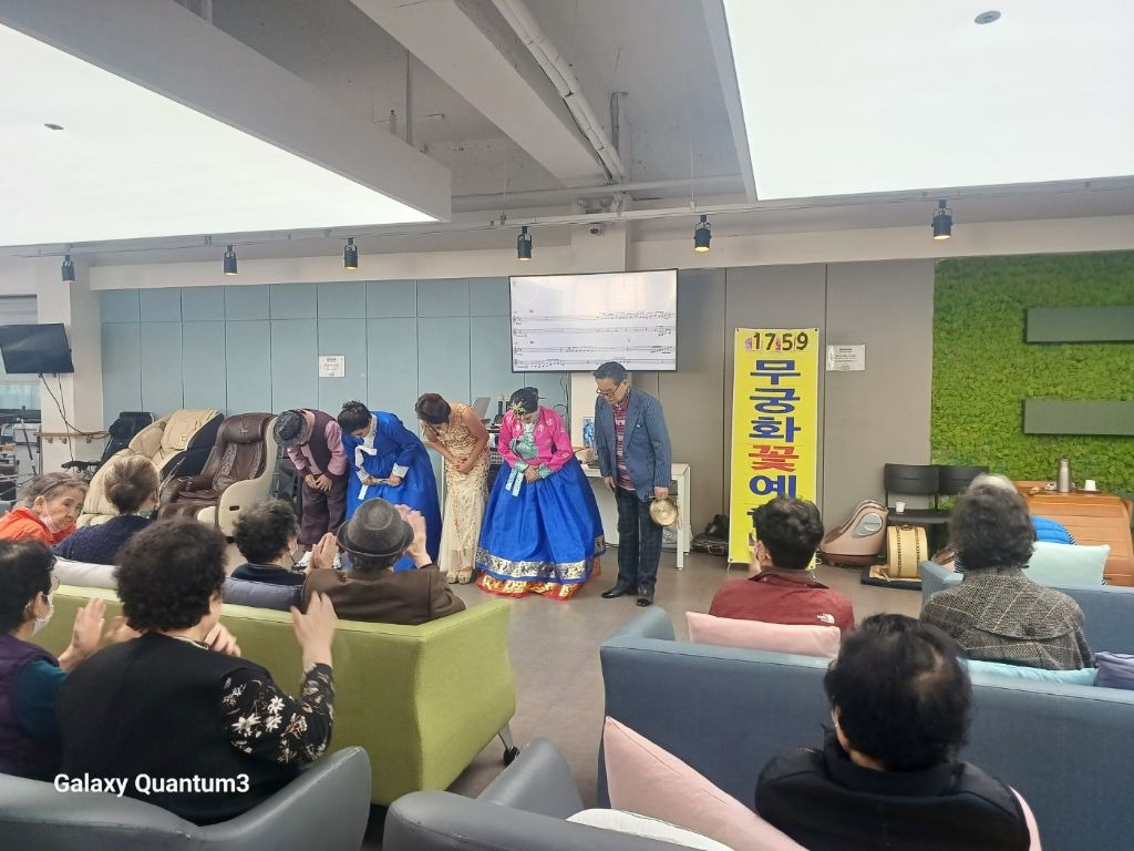 한마음 주간보호센터 이미지