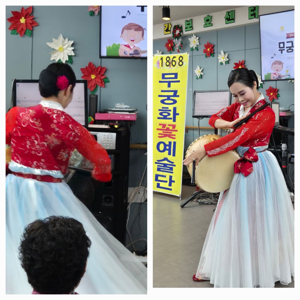 한마음 주간보호센터 이미지