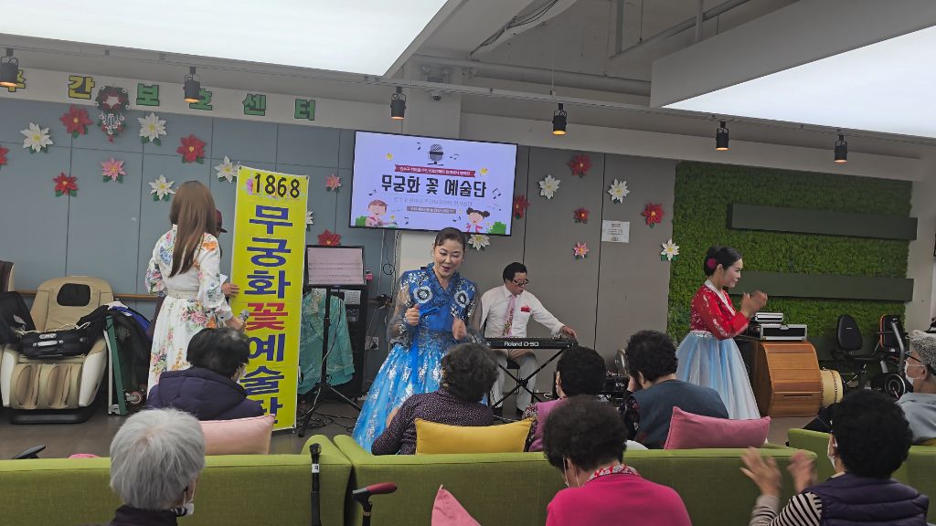한마음 주간보호센터 이미지