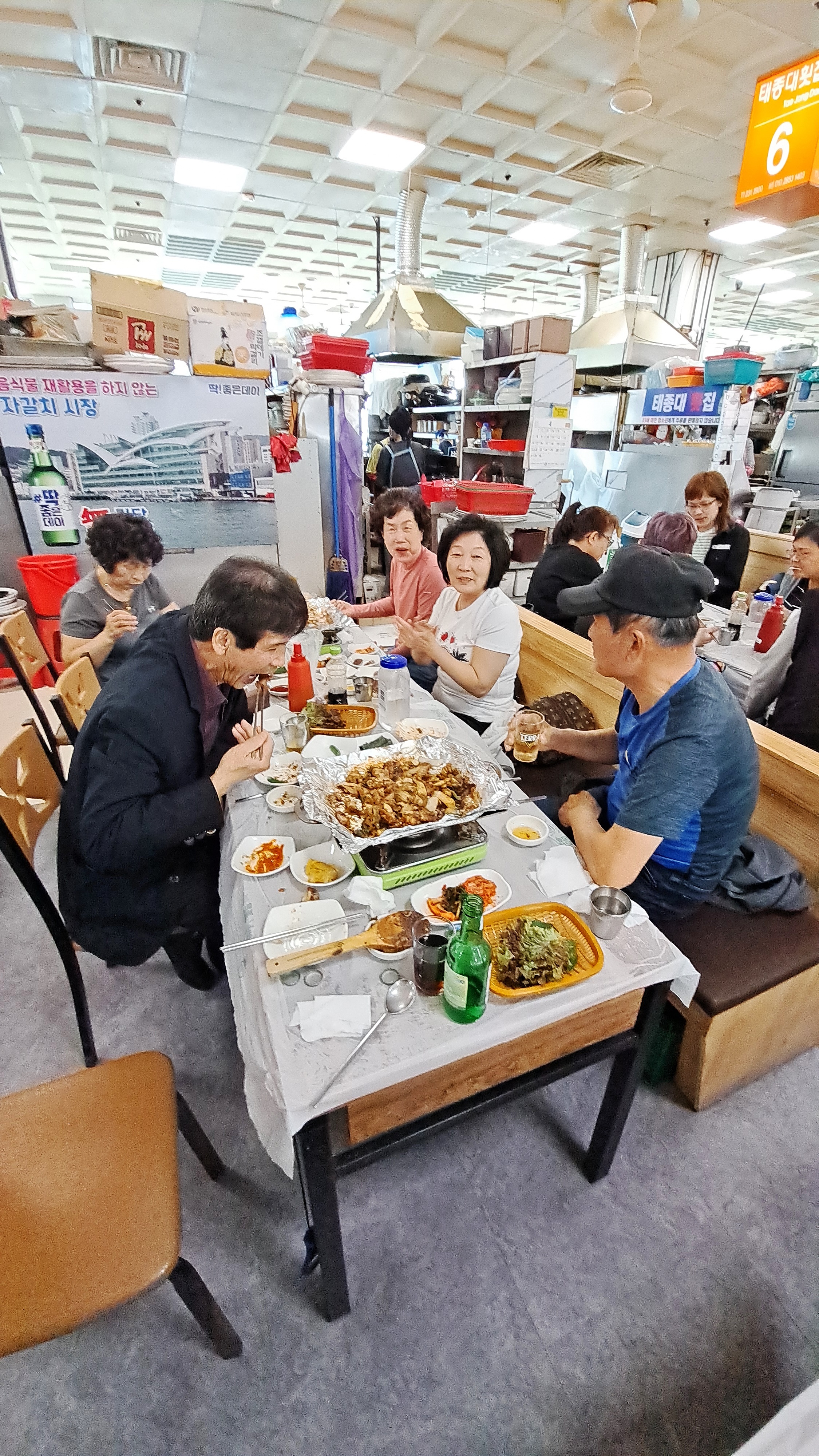 자갈치곰장어 이미지