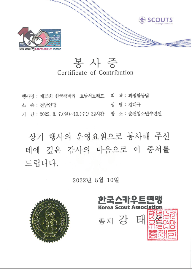 순천시청소년수련원 이미지